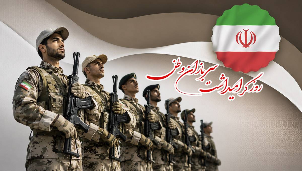 پیام هادی سلیمی، مدیرعامل جمعیت هلال‌احمر استان گیلان به مناسبت روز سرباز