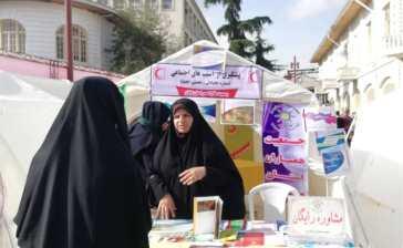 حضور مدیر عامل و کارکنان جمعیت هلال احمر در راهپیمایی سیزده آبان